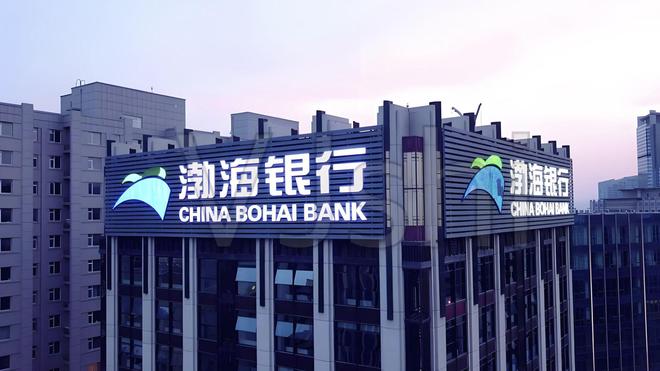 渤海银行七年不良率高企,资产风险与内控的“暗雷”早已埋下_渤海银行七年不良率高企,资产风险与内控的“暗雷”早已埋下_