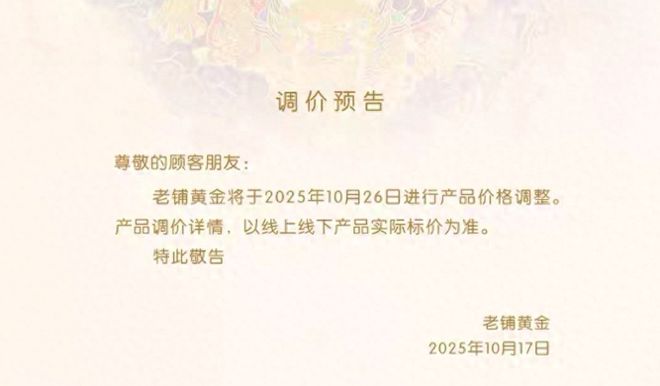 黄金价格跌幅_黄金价格跌_