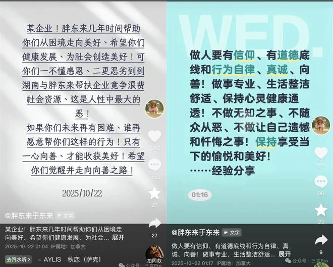 援助白眼狼_帮助了白眼狼_