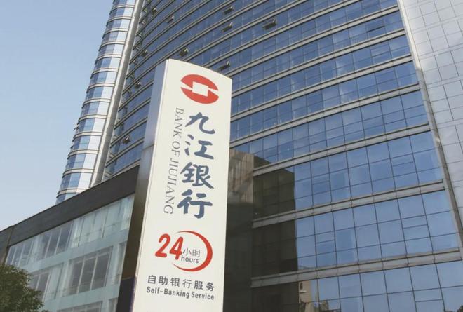 九江银行股份拍卖_九江拍卖公司_