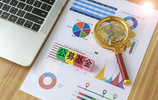 21独家|公募基金业绩比较基准规则征求意见稿即将发布_21独家|公募基金业绩比较基准规则征求意见稿即将发布_