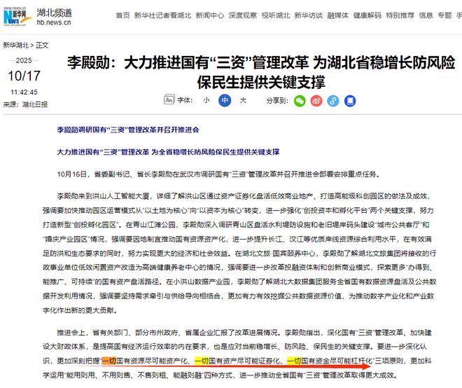 白银黄金情况分析_白银黄金行情分析_