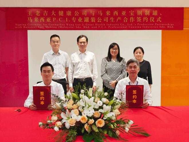 国际医美产业创新论坛__红罐王老吉多少钱一箱