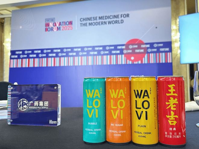 红罐王老吉多少钱一箱_国际医美产业创新论坛_