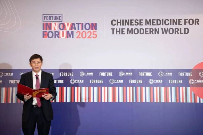 _国际医美产业创新论坛_红罐王老吉多少钱一箱