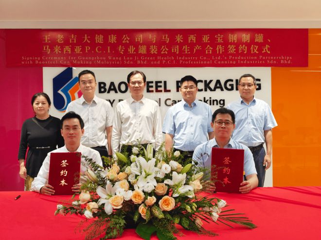 _红罐王老吉多少钱一箱_国际医美产业创新论坛