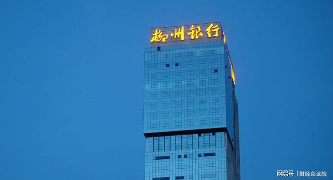 柳州银行连续三任董事长落马