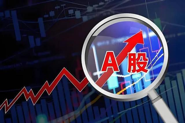 A股是不是又不行了？