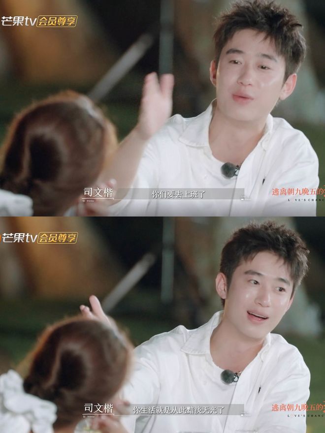 _请年假谈恋爱，这部史上性缩力最强的恋综绝了_请年假谈恋爱，这部史上性缩力最强的恋综绝了