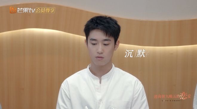 请年假谈恋爱，这部史上性缩力最强的恋综绝了_请年假谈恋爱，这部史上性缩力最强的恋综绝了_