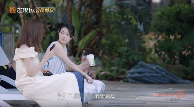 _请年假谈恋爱，这部史上性缩力最强的恋综绝了_请年假谈恋爱，这部史上性缩力最强的恋综绝了