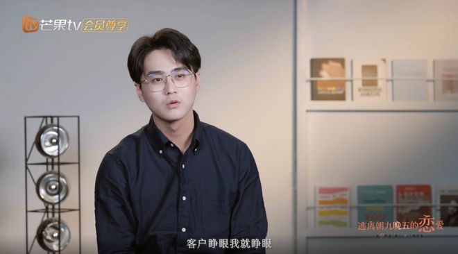 请年假谈恋爱，这部史上性缩力最强的恋综绝了__请年假谈恋爱，这部史上性缩力最强的恋综绝了