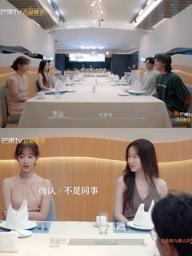 请年假谈恋爱，这部史上性缩力最强的恋综绝了_请年假谈恋爱，这部史上性缩力最强的恋综绝了_