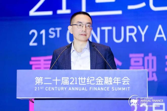 共话穿越周期的韧性增长之道 第二十届21世纪金融年会顺利收官__共话穿越周期的韧性增长之道 第二十届21世纪金融年会顺利收官