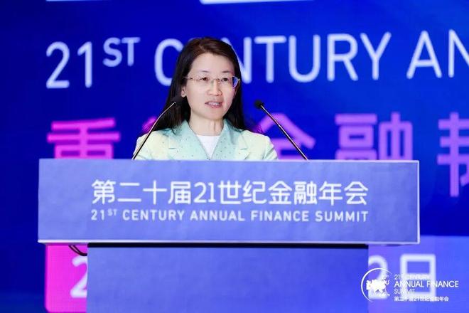 共话穿越周期的韧性增长之道 第二十届21世纪金融年会顺利收官_共话穿越周期的韧性增长之道 第二十届21世纪金融年会顺利收官_