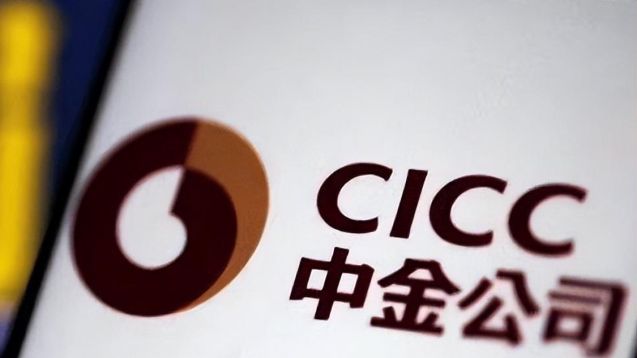 中金拟换股吸收两家券商，总资产将超万亿