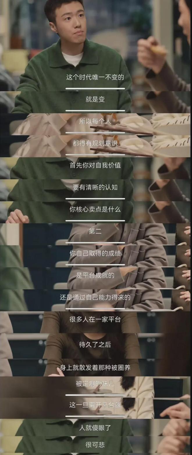 大厂男孩9人名单__熊黛林是南京大厂人