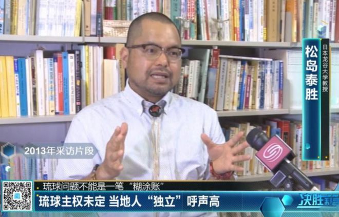 _琉球对中国的态度_琉球求助中国