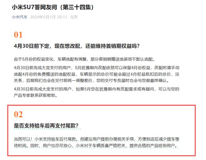 小米全额返还_返还小米1_