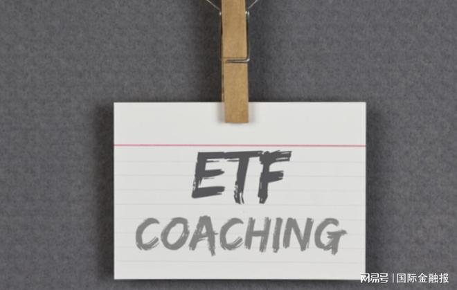 黄金etfi类_科技部季度监测表_