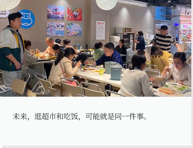人均70元，年轻人把盒马当自助火锅店