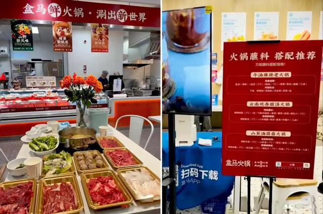 盒马自助餐厅_盒马火锅加盟电话_