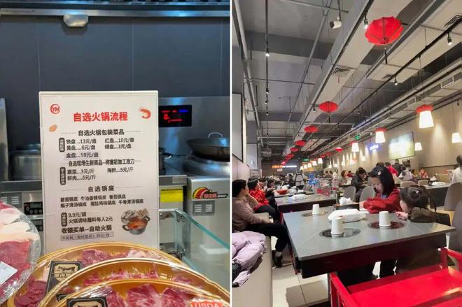 盒马自助餐厅_盒马火锅加盟电话_