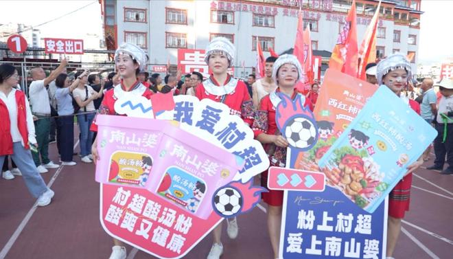 _从厨房佐餐到双十一主角,贵州酸汤突围:拼多多培土电商新周期_从厨房佐餐到双十一主角,贵州酸汤突围:拼多多培土电商新周期