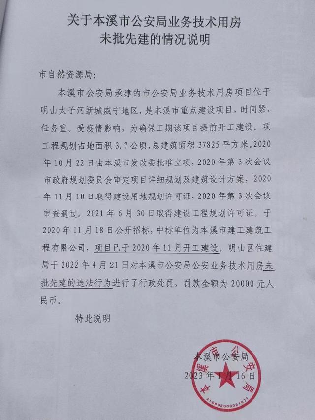 违反预算法的真实案例_预算违法行为及其后果是什么_