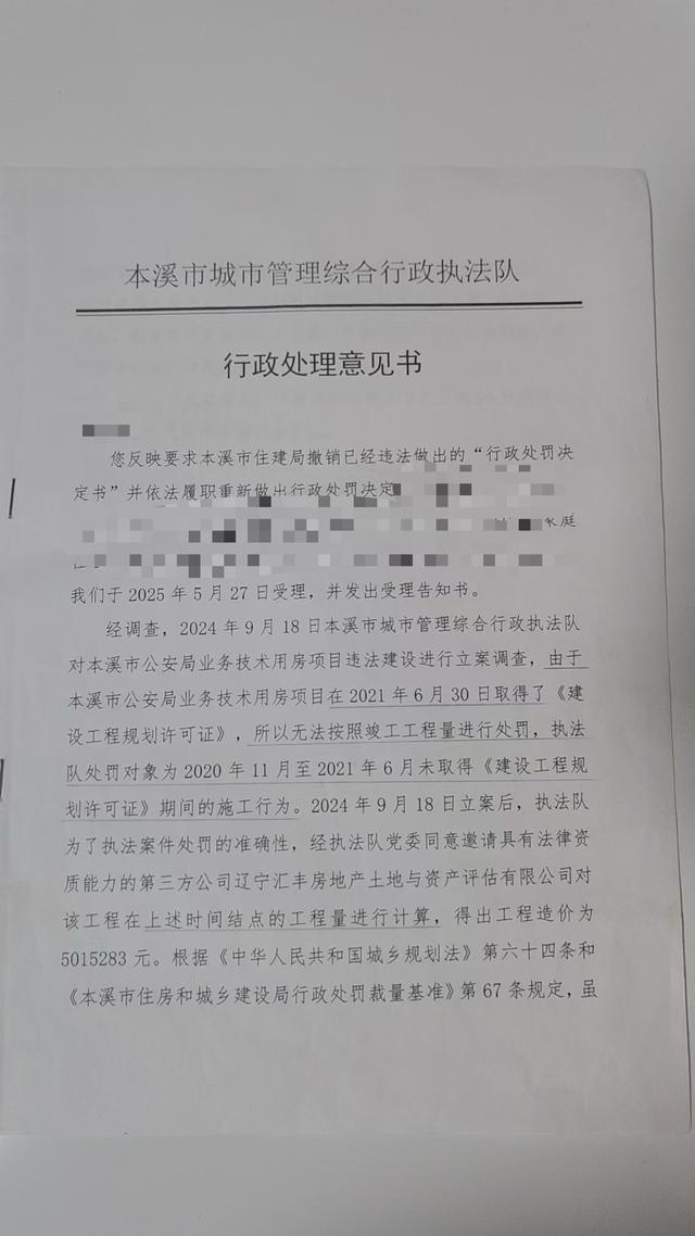预算违法行为及其后果是什么__违反预算法的真实案例