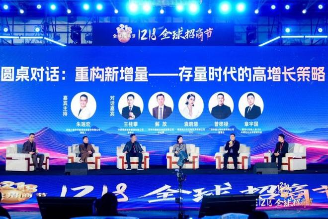 _招商圆满成功_招商会圆满结束