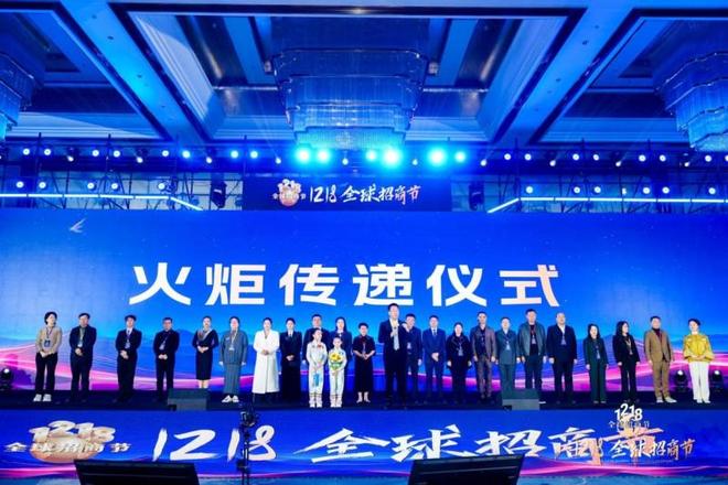 招商圆满成功_招商会圆满结束_