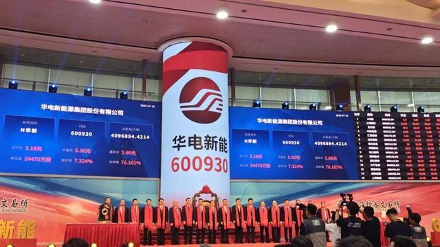 福建央企集团有哪几家_福建薪酬待遇最好的国企_