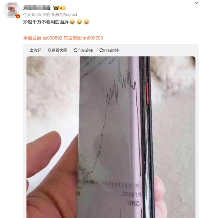 炒股中的停牌是什么意思__股票闪崩怎么办