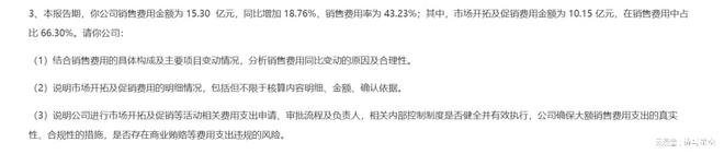 财务造假处罚规定_财务造假处罚结束能摘帽吗_