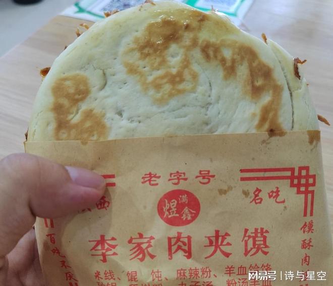 财务造假处罚结束能摘帽吗_财务造假处罚规定_