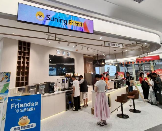 _苏宁易购消费电子集团_苏宁易购引入新一轮战投