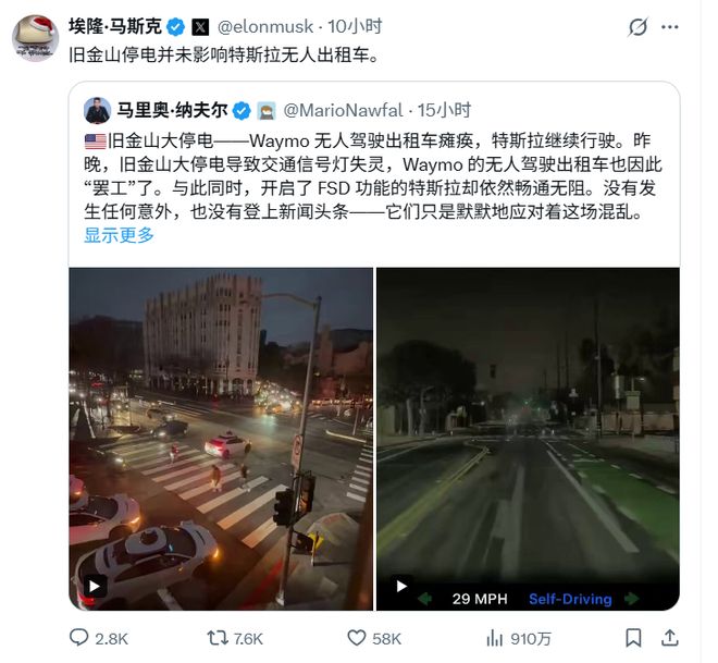 旧金山特斯拉总部位置_特斯拉旧金山_