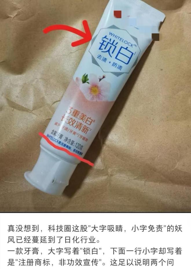 _牙膏商标类别_牙膏质量问题可以赔偿吗