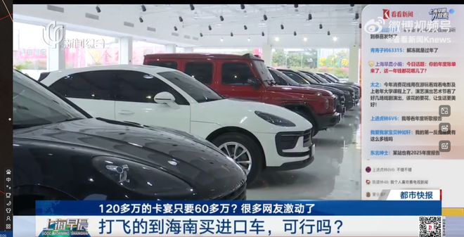 _海南买保时捷是不是便宜些_海南宝马4s店在哪里