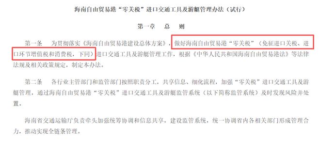 _海南宝马4s店在哪里_海南买保时捷是不是便宜些