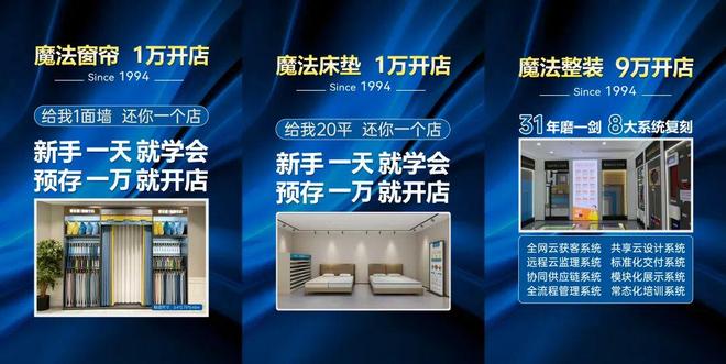 解密:蝶依斓全案整装如何在内卷中突围_解密:蝶依斓全案整装如何在内卷中突围_