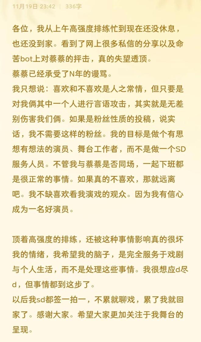 _贷款饭圈_贷是什么综艺