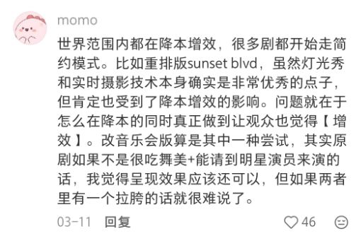 _贷款饭圈_贷是什么综艺