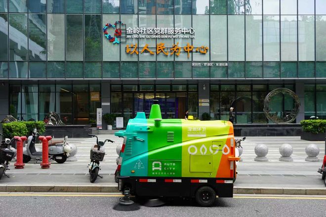 深圳市虚拟现实__深圳无人驾驶真实情况