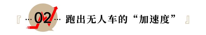 深圳市虚拟现实__深圳无人驾驶真实情况