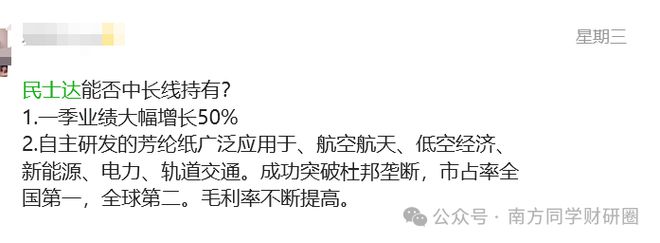 退市整理和风险警示_退市的风险_