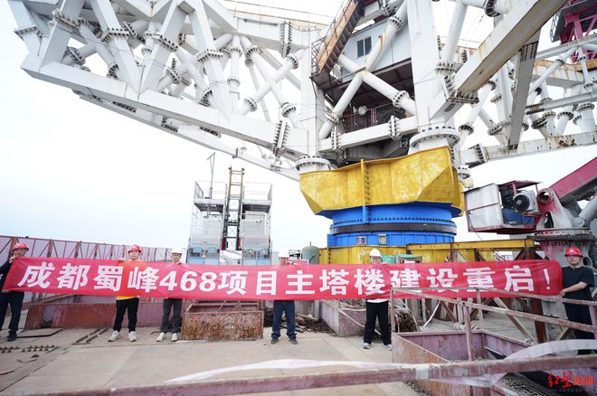 成都绿地蜀峰468项目全面重启，预计2027年可达竣工交付条件