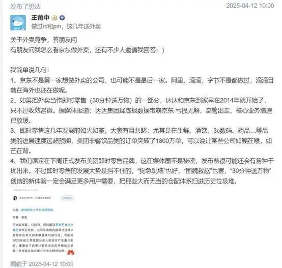_刘强东强_刘强东直订