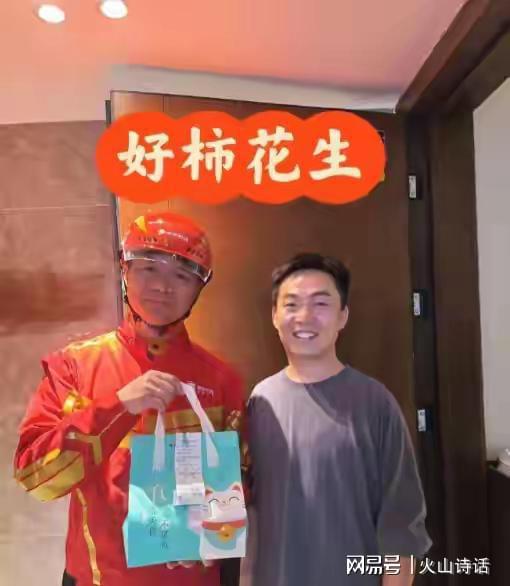 刘强东请数十名外卖骑手同桌吃火锅！网友：这张照片的含金量太高__刘强东请数十名外卖骑手同桌吃火锅！网友：这张照片的含金量太高